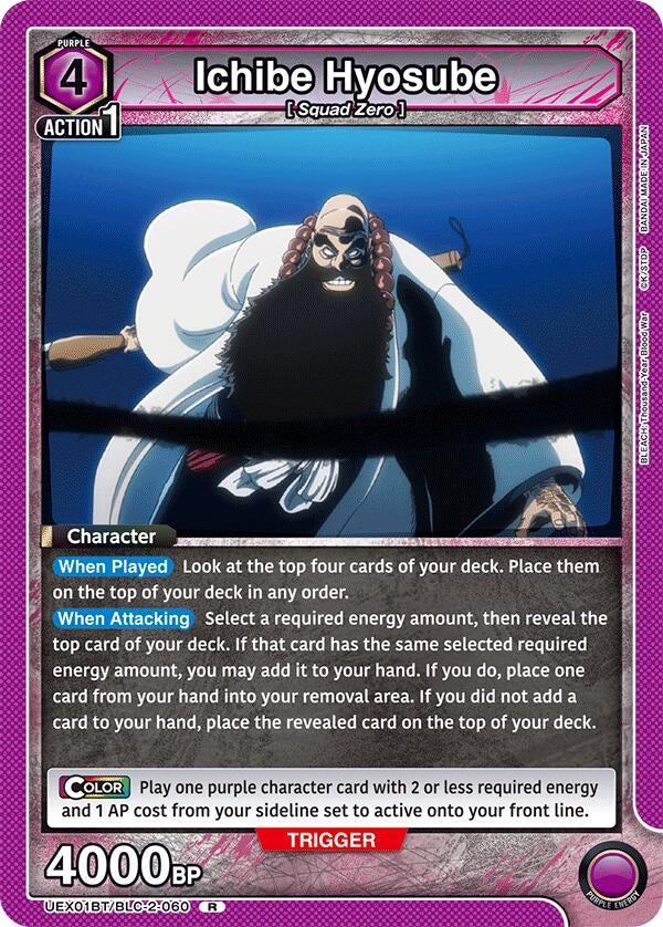 Image for Ichibe Hyosube (UEX01BT/BLC-2-060) (UEX01BT) - Union Arena