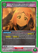 Image for Yachiru Kusajishi (UEX01BT/BLC-2-064) (UEX01BT) - Union Arena