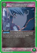 Image for Toshiro Hitsugaya (069) (UEX01BT/BLC-2-069) (UEX01BT) - Union Arena