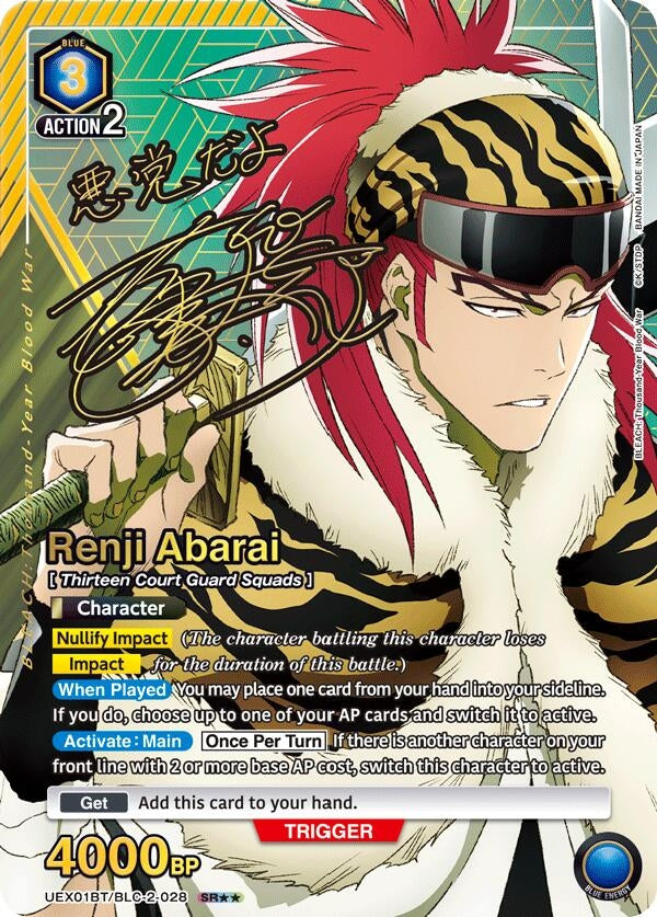 Image for Renji Abarai (028) (SR**) (UEX01BT/BLC-2-028) (UEX01BT) - Union Arena
