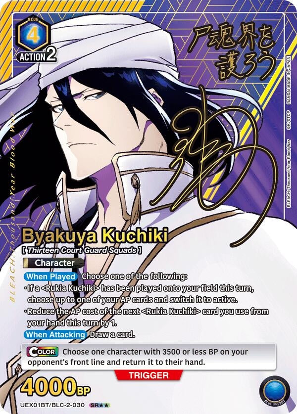 Image for Byakuya Kuchiki (030) (SR**) (UEX01BT/BLC-2-030) (UEX01BT) - Union Arena