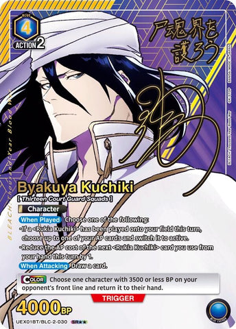 Image for Byakuya Kuchiki (030) (SR**) (UEX01BT/BLC-2-030) (UEX01BT) - Union Arena
