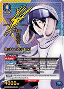 Image for Rukia Kuchiki (034) (SR**) (UEX01BT/BLC-2-034) (UEX01BT) - Union Arena
