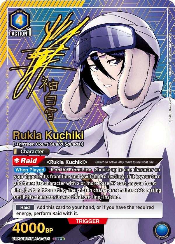 Image for Rukia Kuchiki (034) (SR**) (UEX01BT/BLC-2-034) (UEX01BT) - Union Arena