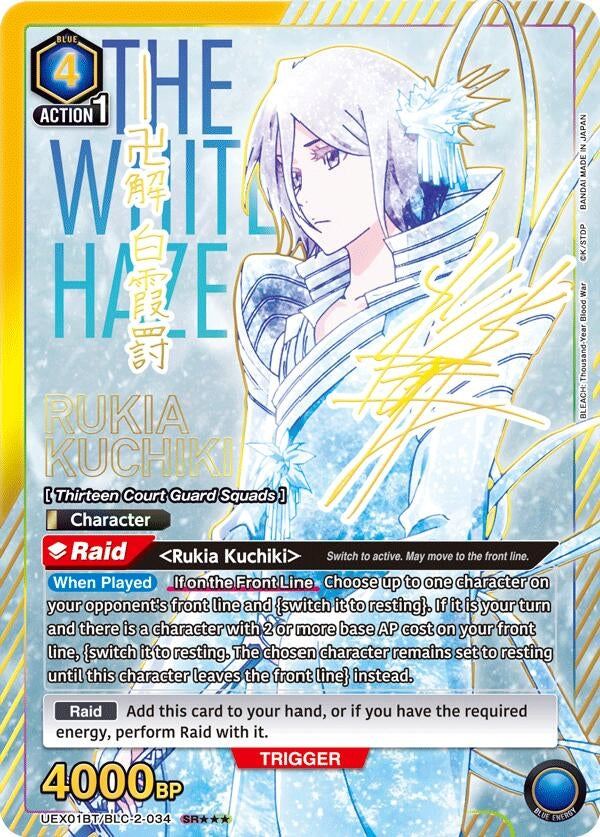 Image for Rukia Kuchiki (034) (SR***) (UEX01BT/BLC-2-034) (UEX01BT) - Union Arena