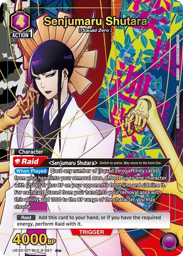 Image for Senjumaru Shutara (057) (R*) (UEX01BT/BLC-2-057) (UEX01BT) - Union Arena