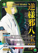 Image for Shinji Hirako (R*) (UEX01BT/BLC-2-070) (UEX01BT) - Union Arena