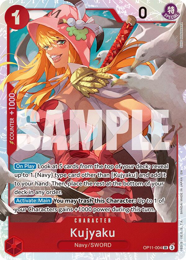 Kujyaku [Un poing de vitesse divine]