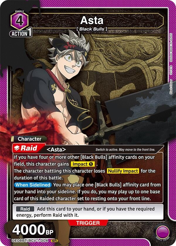 Image for Asta (004) (UE08BT/BCV-1-004) (UE08BT) - Union Arena