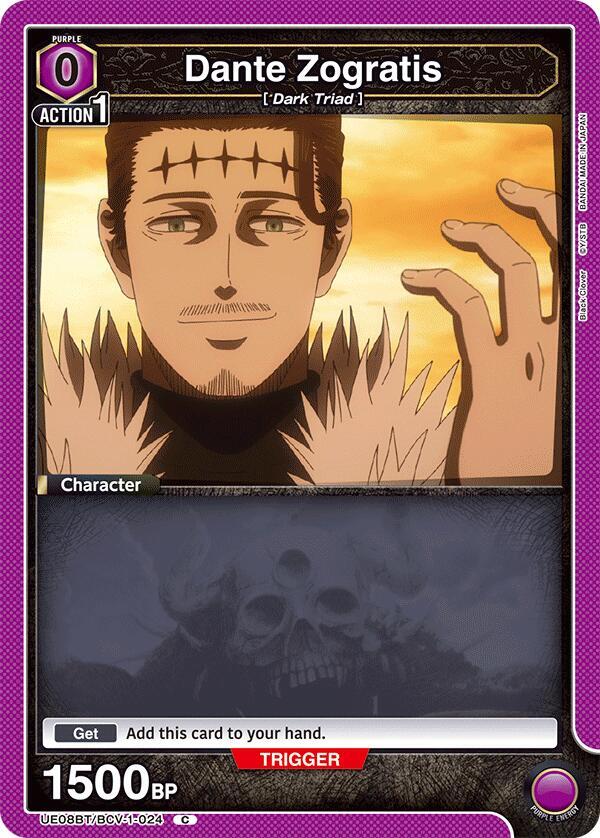 Dante Zogratis (024) - UE08BT: Black Clover (UE08BT)