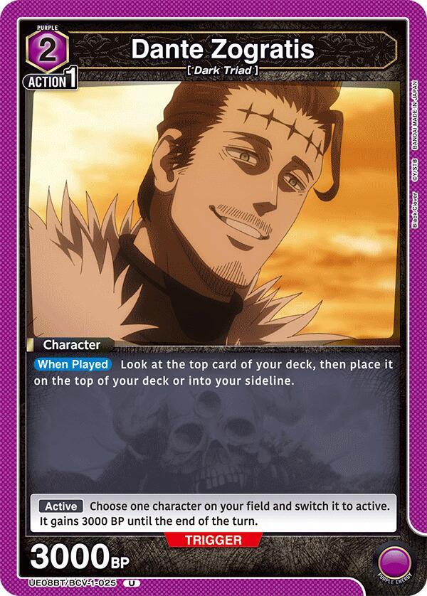 Dante Zogratis (025) - UE08BT: Black Clover (UE08BT)
