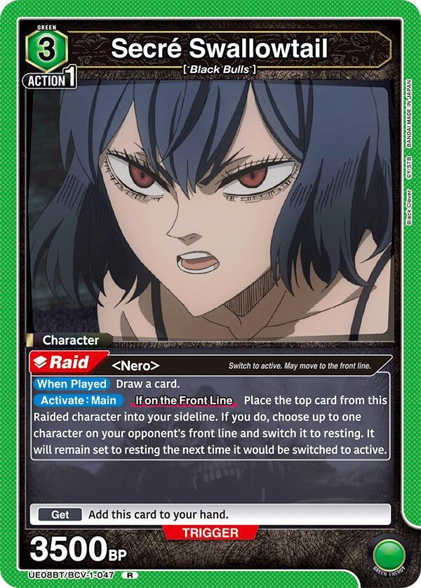 Image for Secre Swallowtail (UE08BT/BCV-1-047) (UE08BT) - Union Arena