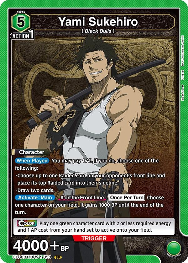 Image for Yami Sukehiro (053) (UE08BT/BCV-1-053) (UE08BT) - Union Arena