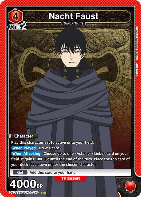 Image for Nacht Faust (079) (UE08BT/BCV-1-079) (UE08BT) - Union Arena