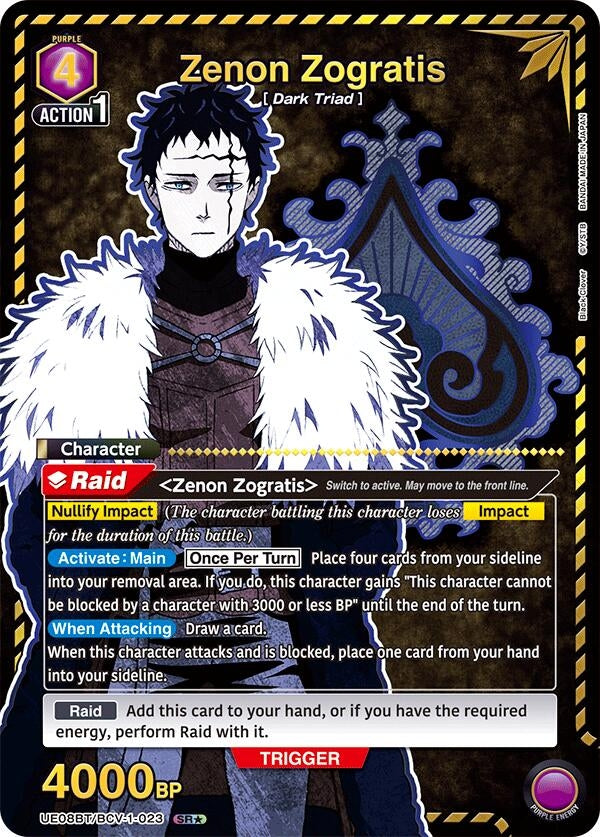 Image for Zenon Zogratis (023) (SR*) (UE08BT/BCV-1-023) (UE08BT) - Union Arena