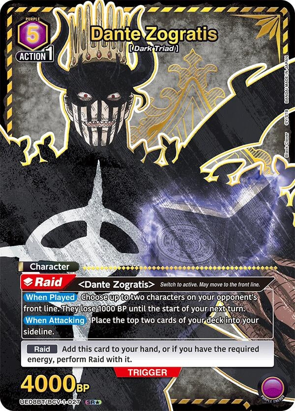 Image for Dante Zogratis (027) (SR*) (UE08BT/BCV-1-027) (UE08BT) - Union Arena