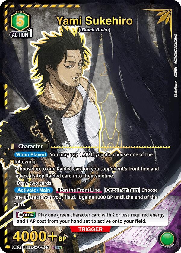 Image for Yami Sukehiro (053) (SR*) (UE08BT/BCV-1-053) (UE08BT) - Union Arena