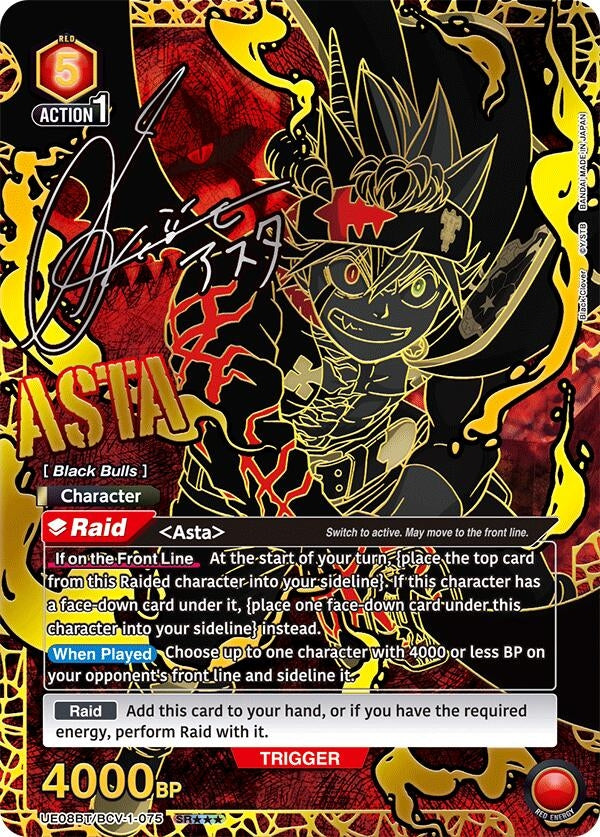 Image for Asta (075) (SR***) (UE08BT/BCV-1-075) (UE08BT) - Union Arena