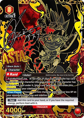 Image for Asta (075) (SR***) (UE08BT/BCV-1-075) (UE08BT) - Union Arena