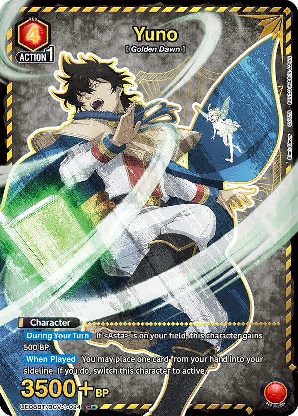 Image for Yuno (094) (R*) (UE08BT/BCV-1-094) (UE08BT) - Union Arena
