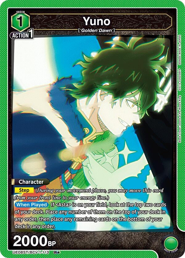 Image for Yuno (113) (R*) (UE08ST/BCV-1-113) (UE08ST) - Union Arena