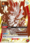 Image for Asta (075) (UEPR/BCV-1-075) (UEPR) - Union Arena