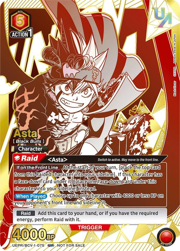 Image for Asta (075) (UEPR/BCV-1-075) (UEPR) - Union Arena