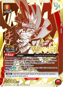 Image for Asta (075) (Winner) (UEPR/BCV-1-075) (UEPR) - Union Arena