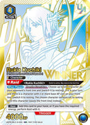 Image for Rukia Kuchiki (034) (Winner) (UEPR/BLC-1-034) (UEPR) - Union Arena