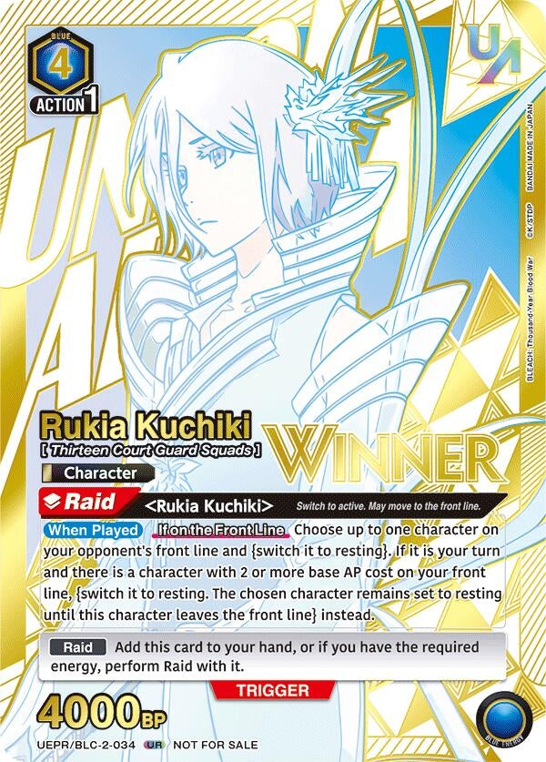 Image for Rukia Kuchiki (034) (Winner) (UEPR/BLC-1-034) (UEPR) - Union Arena