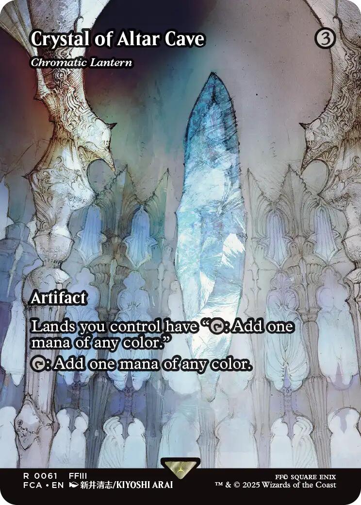 Cristal de la Grotte de l'Autel - Lanterne Chromatique (Écrin) [FINAL FANTASY : À travers les Âges]