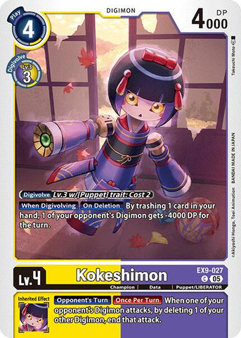 Kokeshimon [EX9-027] [Monstruos versus]