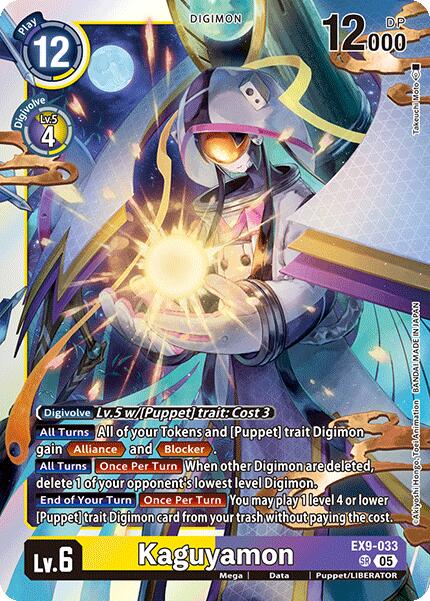Kaguyamon [EX9-033] [Monstres Versus]