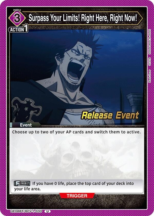 Image for Surpass Your Limits! Right Here, Right Now! (UE08BT/BCV-1-030) (UE08BT_RE) - Union Arena