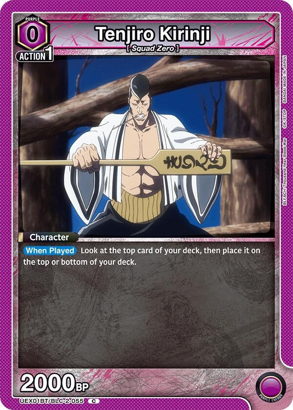 Image for Tenjiro Kirinji (UEX01BT/BLC-2-055) (UEX01BT_RE) - Union Arena