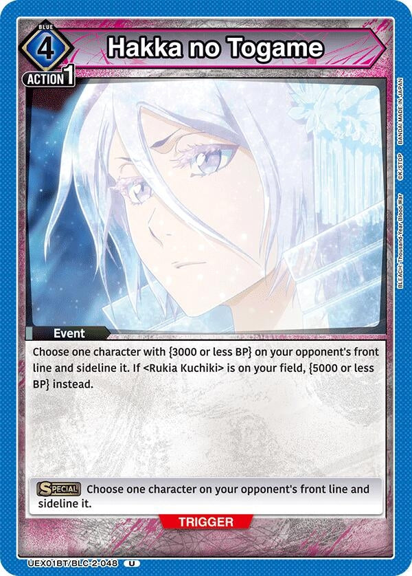 Image for Hakka no Togame (UEX01BT/BLC-2-048) (UEX01BT_RE) - Union Arena