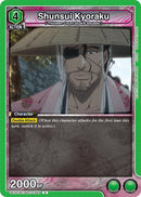 Image for Shunsui Kyoraku (UEX01BT/BLC-2-063) (UEX01BT_RE) - Union Arena