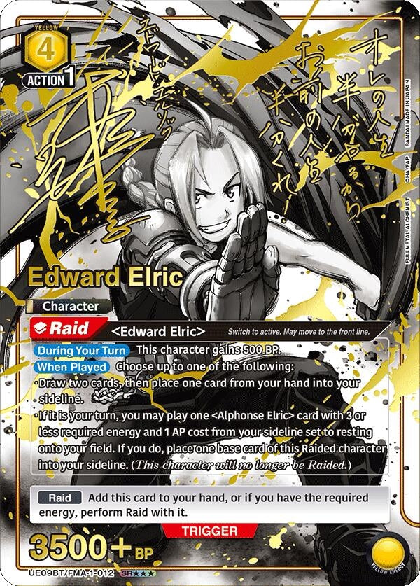 Image for Edward Elric (012) (SR***) (UE09BT/FMA-1-012) (UE09BT) - Union Arena