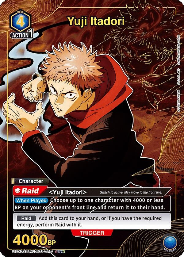 Image for Yuji Itadori (1-040) (SR*) (UEX02BT/JJK-1-040) (UEX02BT) - Union Arena
