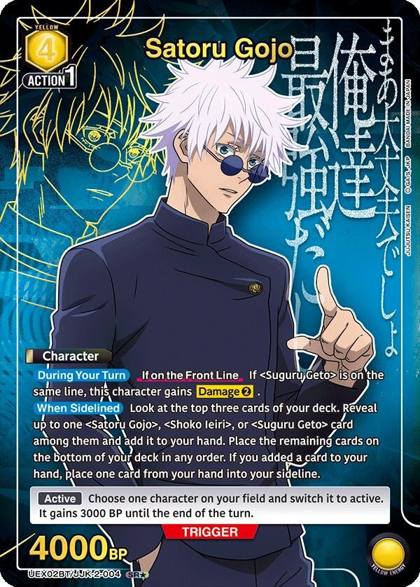 Image for Satoru Gojo (004) (SR*) (UEX02BT/JJK-2-004) (UEX02BT) - Union Arena