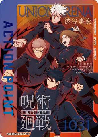 Image for Action Point Card (AP03) (UE03BT/JJK-3-AP03) (UEX02BT) - Union Arena