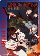 Image for Action Point Card (AP04) (UE03BT/JJK-3-AP04) (UEX02BT) - Union Arena