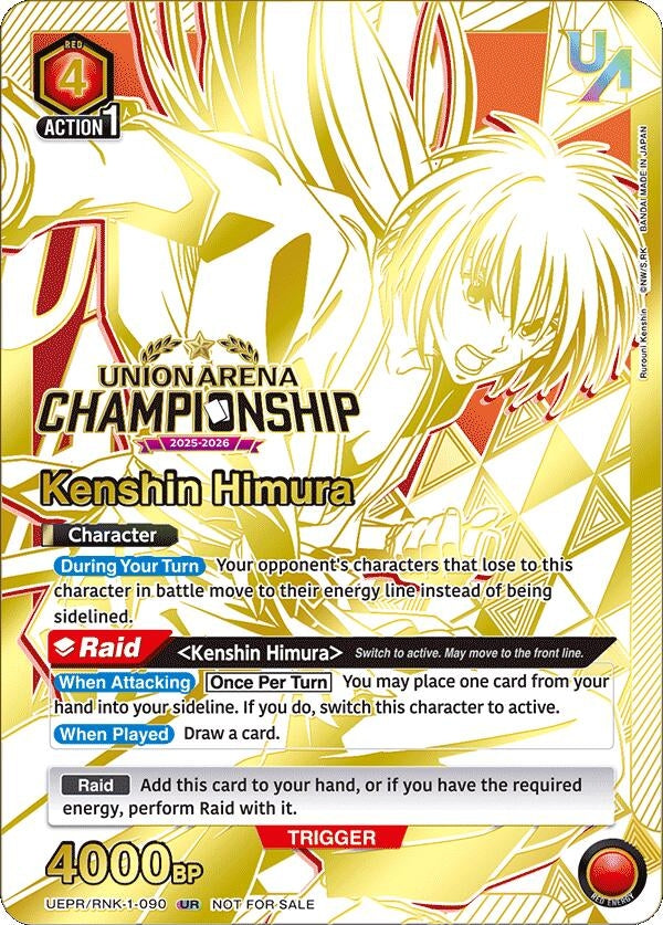 Image for Kenshin Himura (Regionals 25-26) (UEPR/RNK-1-090) (UEPR) - Union Arena