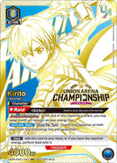 Image for Kirito (Regionals 25-26) (UEPR/SAO-1-041) (UEPR) - Union Arena