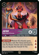 Jafar - Grand Sultan de Lorcana (Participant au Championnat de Magasin) (32/P2) [Cartes Promo]