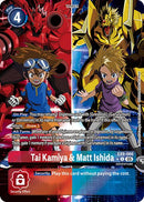Tai Kamiya & Matt Ishida [EX9-066] (Illustration alternative) [Monstres en versus]