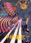 Invocation : Bahamut Carte illustrée (Signature estampillée or) [FINAL FANTASY Série d'art]