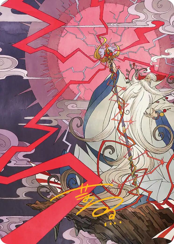 Invoquer : Carte artistique Esper Ramuh (signature dorée) [Série artistique FINAL FANTASY]