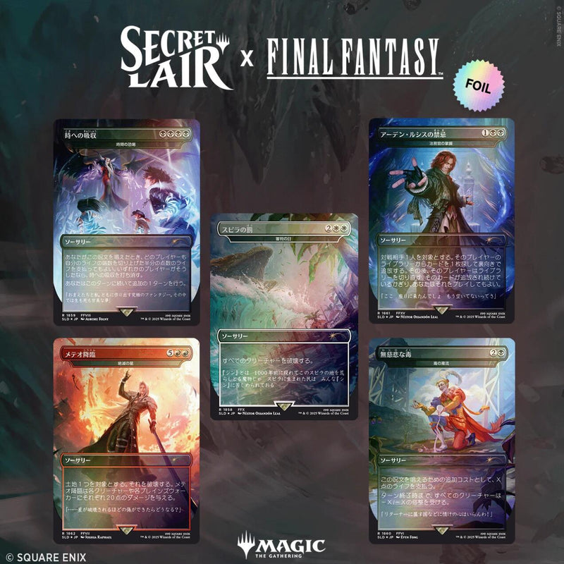 Secret Lair x FINAL FANTASY (Game Over - Édition japonaise arc-en-ciel)