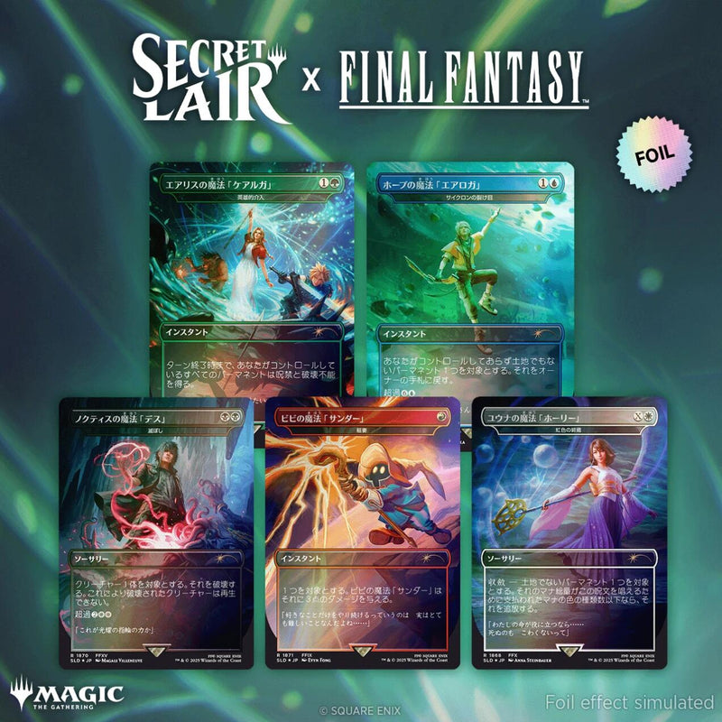 Secret Lair x FINAL FANTASY (Grimoire - Édition japonaise arc-en-ciel à effet aluminium)